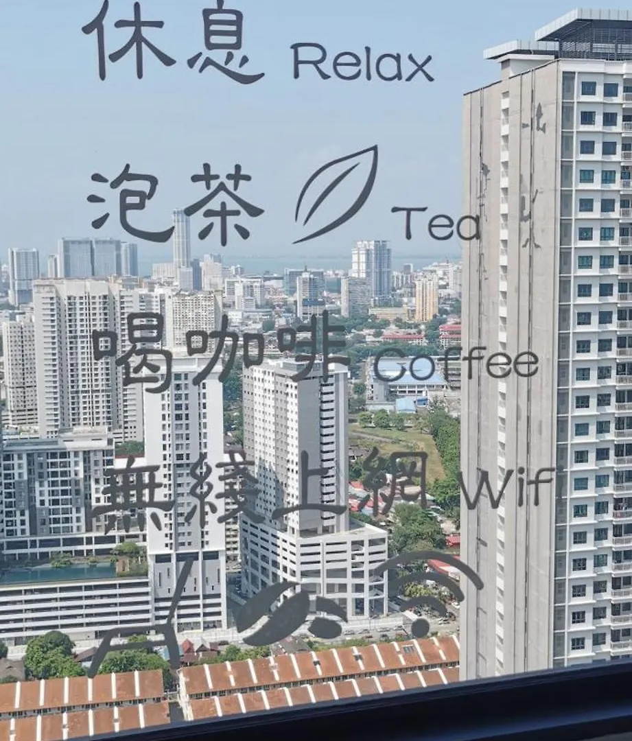 Apartment Urban Suites - Dolphin'S Home Jelutong